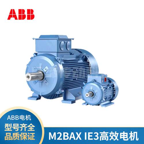 ABB电机M2BAX132MLA4 7.5KW4极三相交流F级IC411 S1工作制IP55