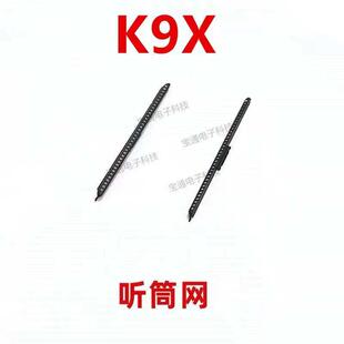 防尘网手机听筒 适用于 防尘网 K9X 听筒铁罩 OPPO K9X听筒网