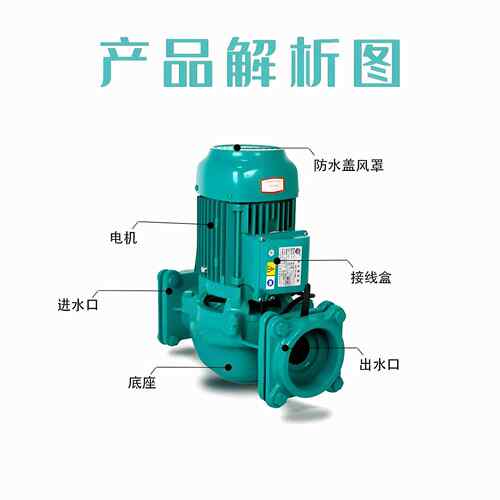 凌霄威PH热0水循环泵静家用管道增压SBI泵太阳能立式音离心泵38乐