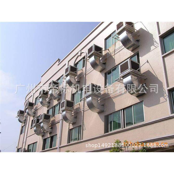 厂家热销广州花都家用办公节约冷风机空调
