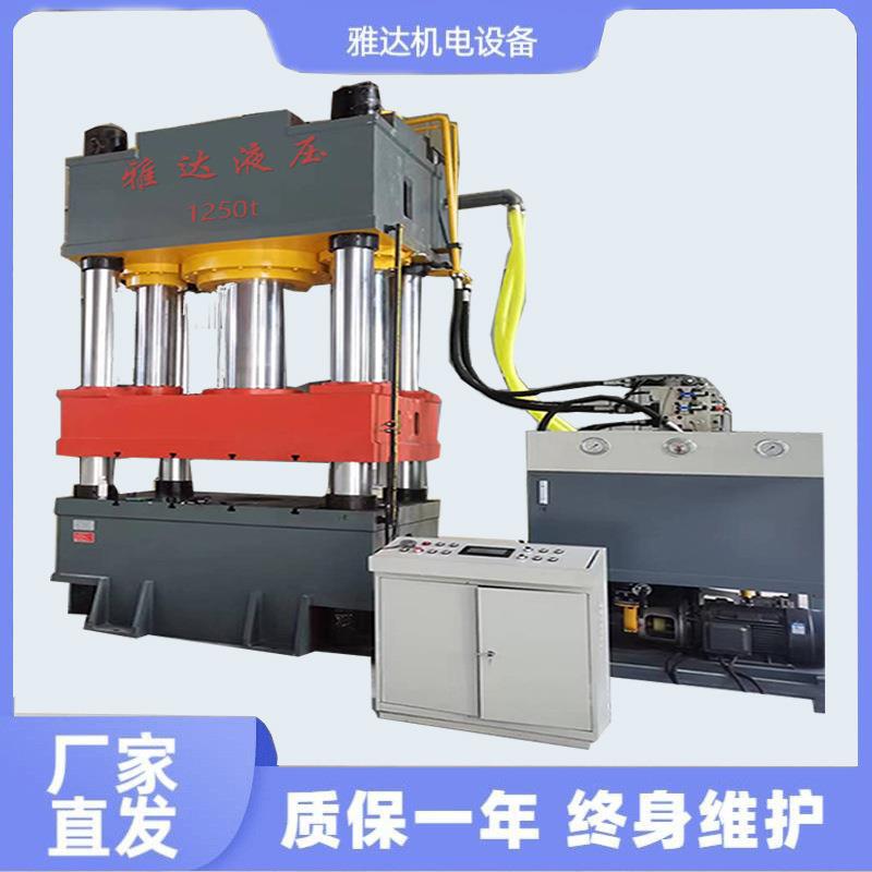 雅达1250吨氧化锆粉末成型液压机1250吨陶瓷粉末四柱液压机可定制