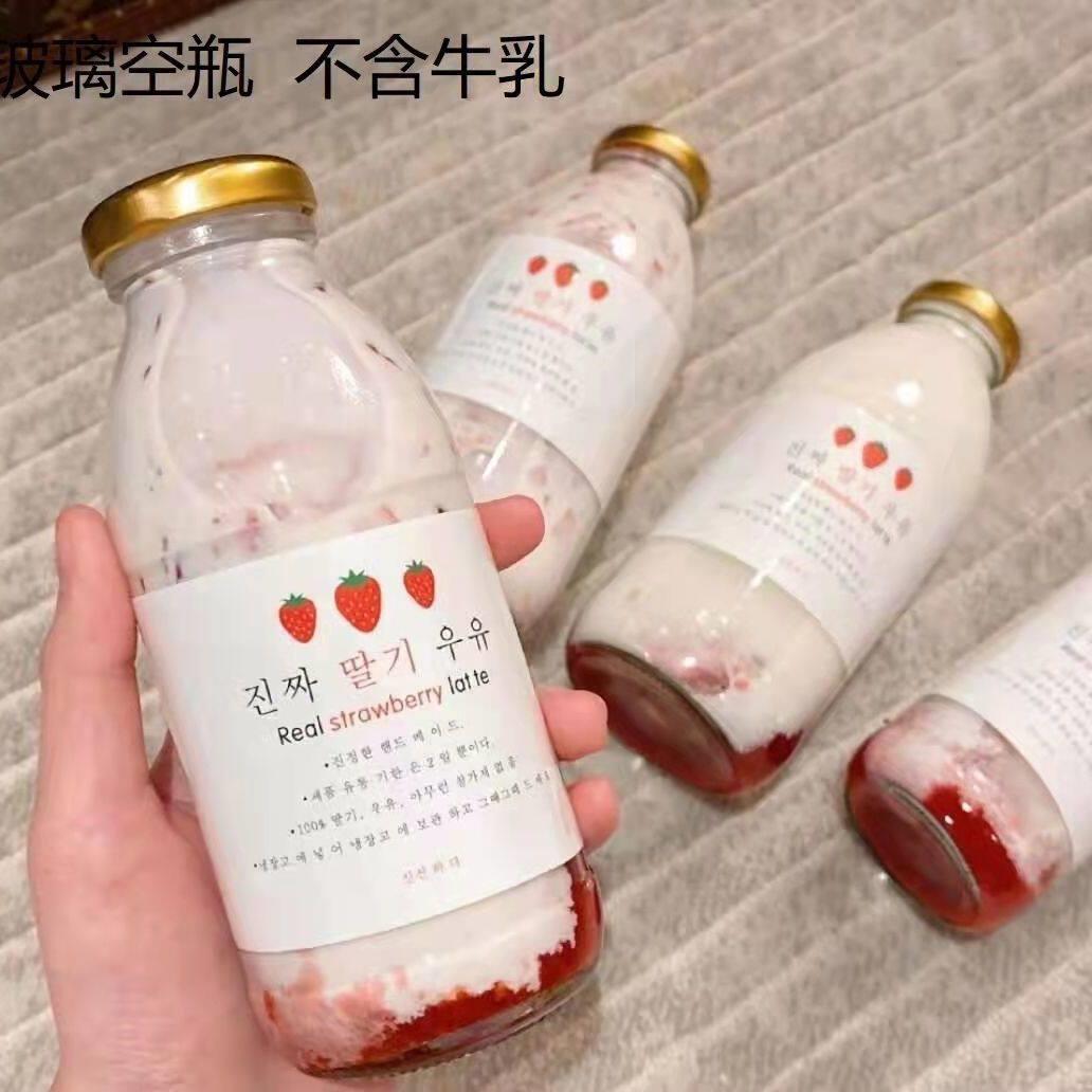 韩国草莓牛乳奶昔酸奶杨枝甘露玻璃空带盖密封玻璃杯