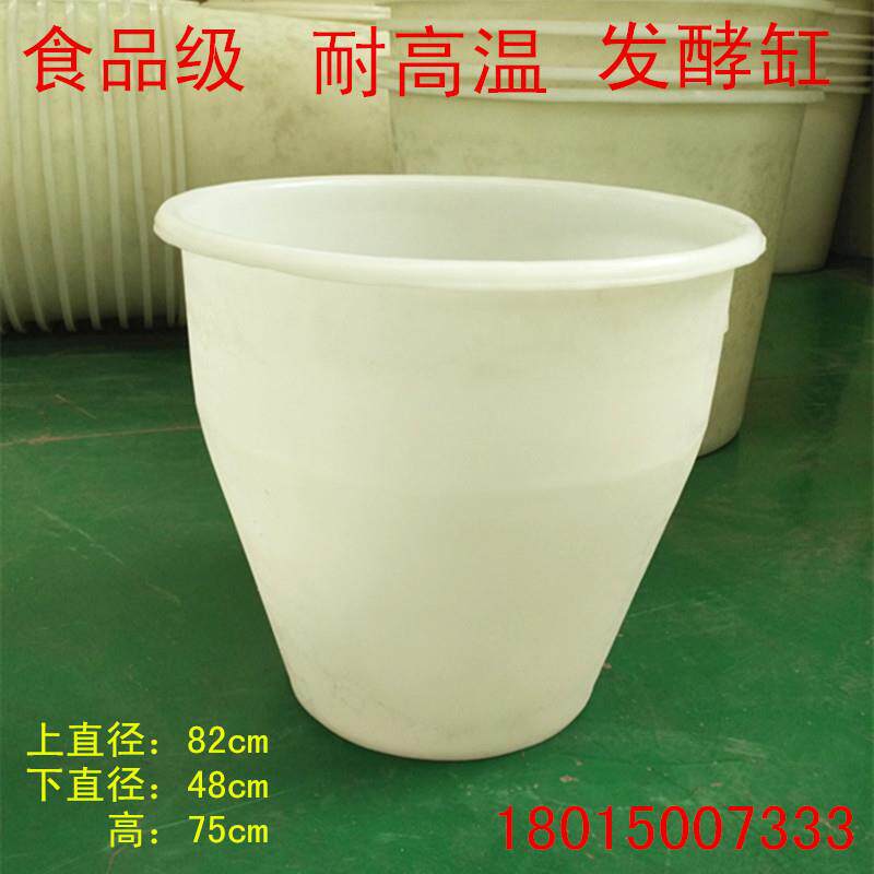厂家供应食品级塑料桶220升耐高温豆腐缸瓷缸型酿酒发酵圆桶