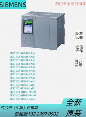 6ES712-4BB/BD/BF/FB/HB/BF/01/1/02/00/2/0/1/50-0AA/AB/0议价