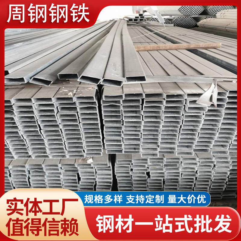 镀锌方矩管Q235B矩形管无缝方矩管热轧方矩管可定尺切割