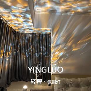 水波纹台灯网红直播背景动态宿舍卧室氛围灯浪漫小夜灯房间装 饰