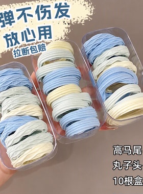 韩系海盐无接缝加粗高弹不伤发发圈发绳皮筋头绳多巴胺高马尾女