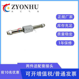 无杆气缸滑台CY1B系列CY1B63 磁偶式
