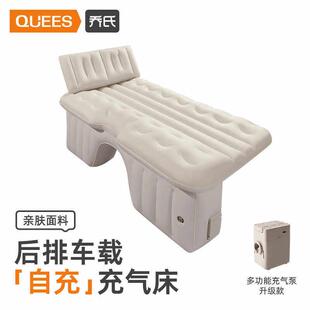 乔氏车载充气床轿车SUV汽车后排气垫床充气旅行睡垫睡觉车载床垫