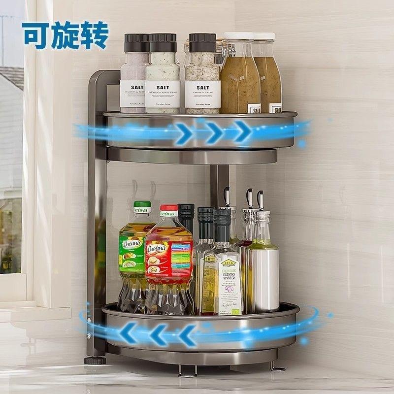 厨房台旋调946156料置物架家用料转角佐调味盘多功能收转纳架调味