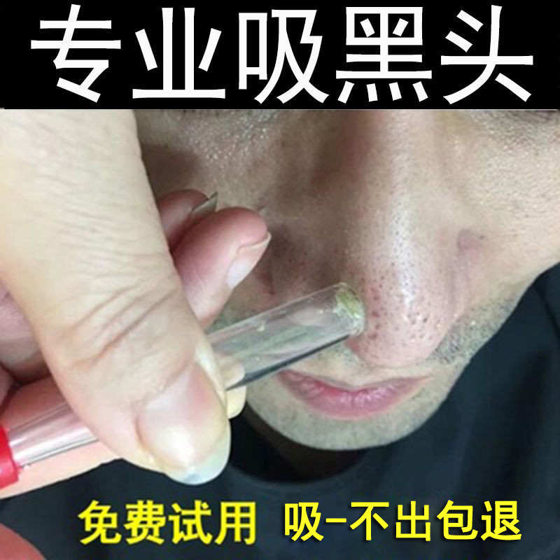 吸黑头神器面脸部注氧补水仪美容仪器皮肤毛孔清洁刮痧美容院家用