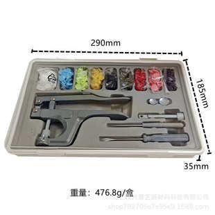 T5树脂钮扣四合扣套盒塑料暗扣钮扣窗帘暗扣带安装 现货 工具