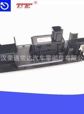 6490gnc56490gl右前雪铁龙适用标致升降器508408308开关