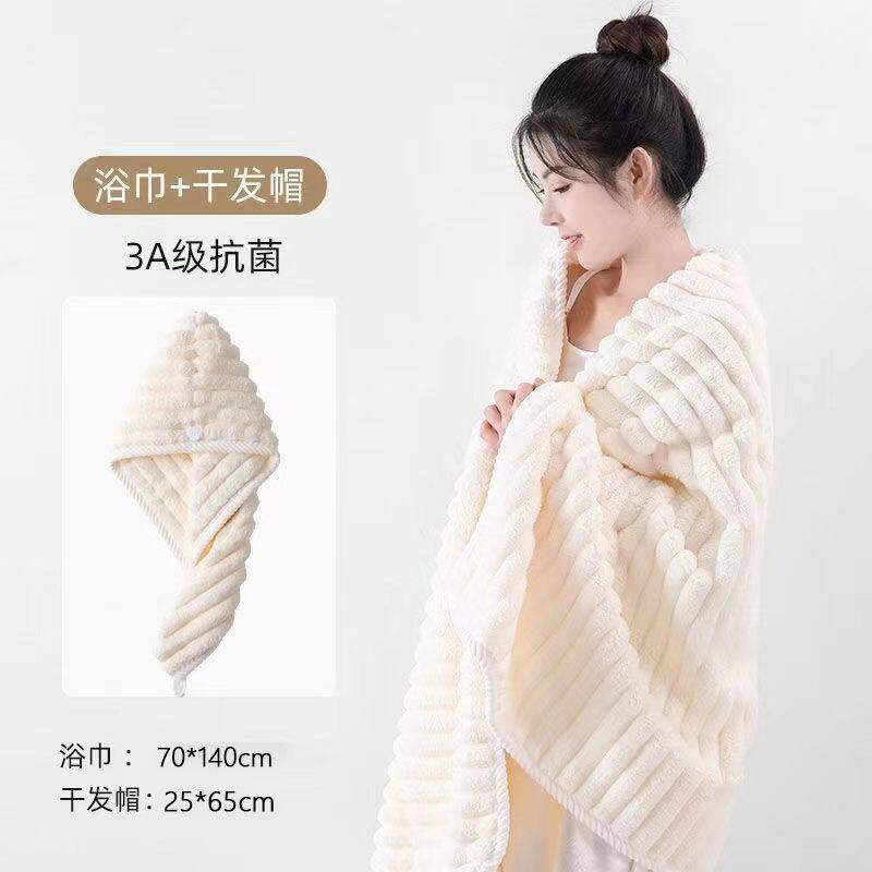 毛巾吸水珊瑚绒速干成人洗脸不易洗澡面巾学生宿舍糖果色柔软旅行