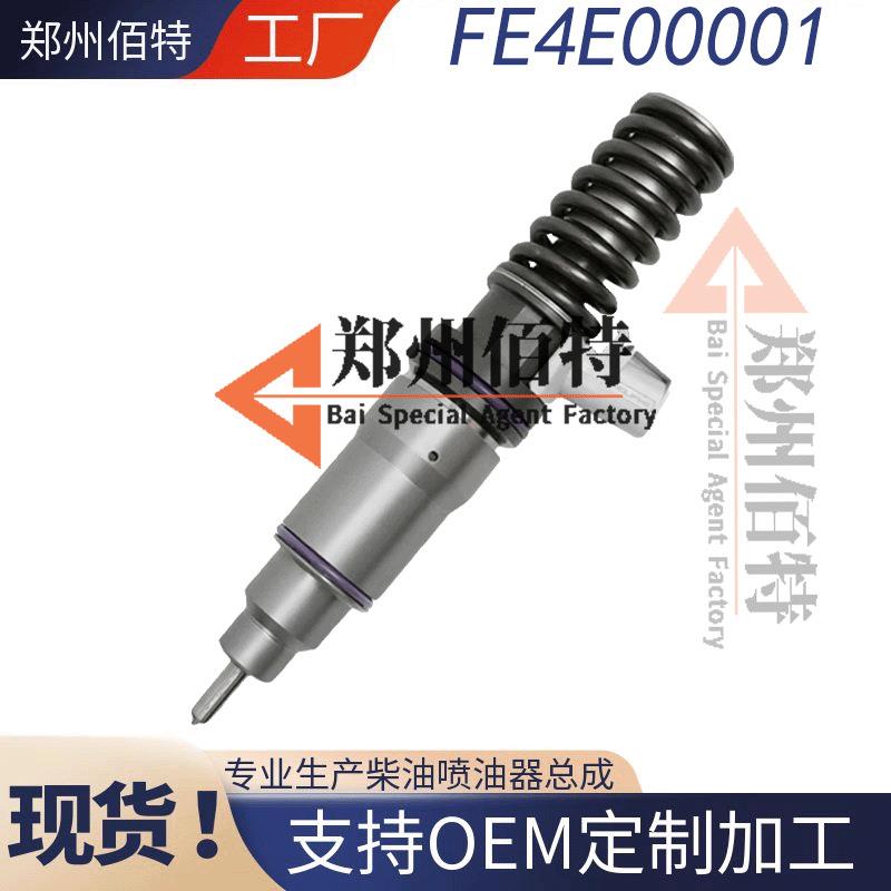 佰特纳威司达帕金斯(粗)喷油器稳定耐用现货593597C91R