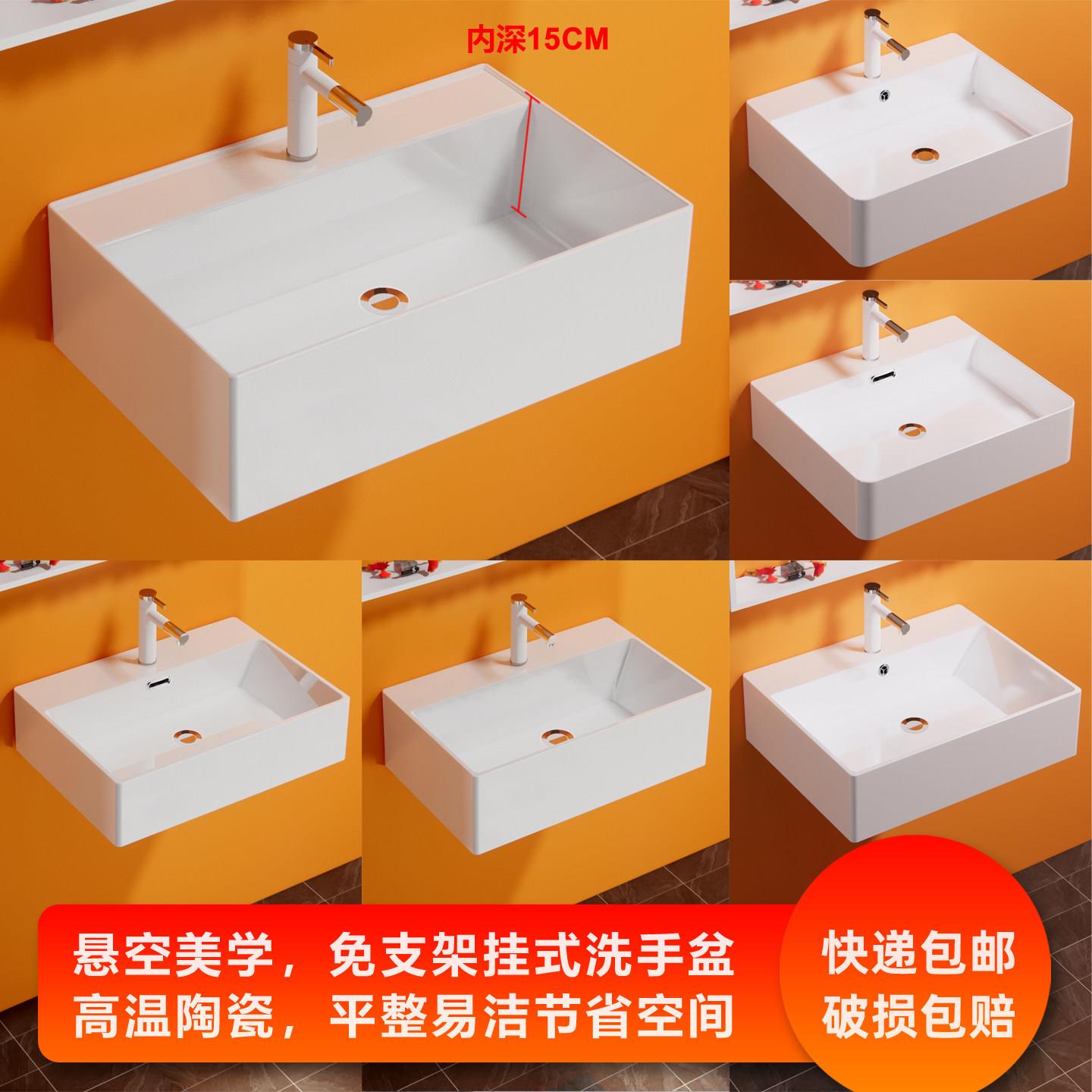 挂墙式洗手盆小户型陶瓷盆墙排壁挂洗脸盆家用方形悬空洗面盆水盆
