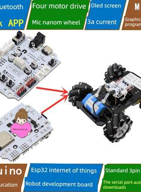 升腾Atlas 200I DK A2开发者套件ESP32机器人小车驱动控制器主板