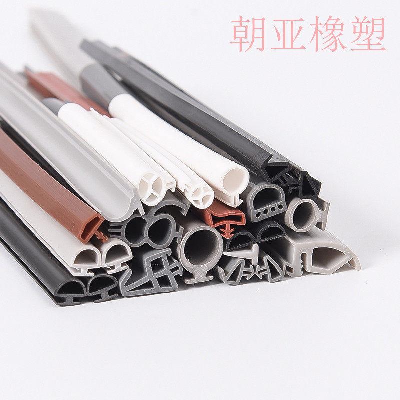 定制PVC密封条橡塑密封条彩色PVC橡塑密封条橡塑PVC胶条自粘条