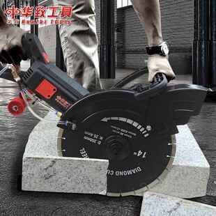 华致单片墙凝割壁开泥洞切割机楼板马192路石材水混土路面切机开