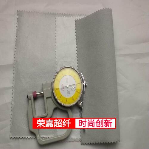 0.5mm超纤绒布背胶手机保护套包装内里自粘不干胶贴合仿超纤