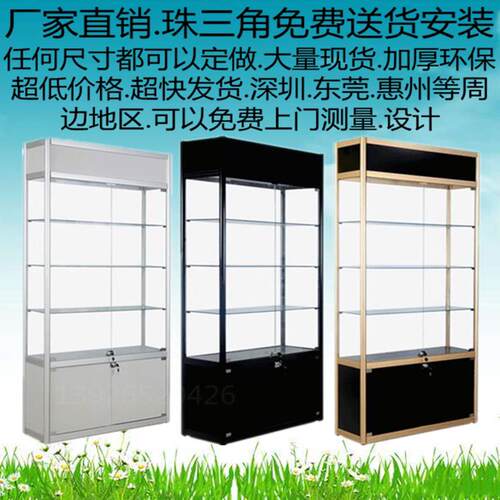 展示柜玻璃柜样品柜展柜产品柜珠宝古董展柜模型礼品柜精品展柜