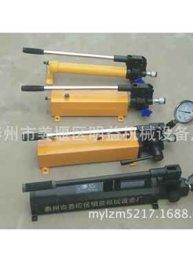 SYB-160超高压手动油泵SYB-200超高压手动油泵