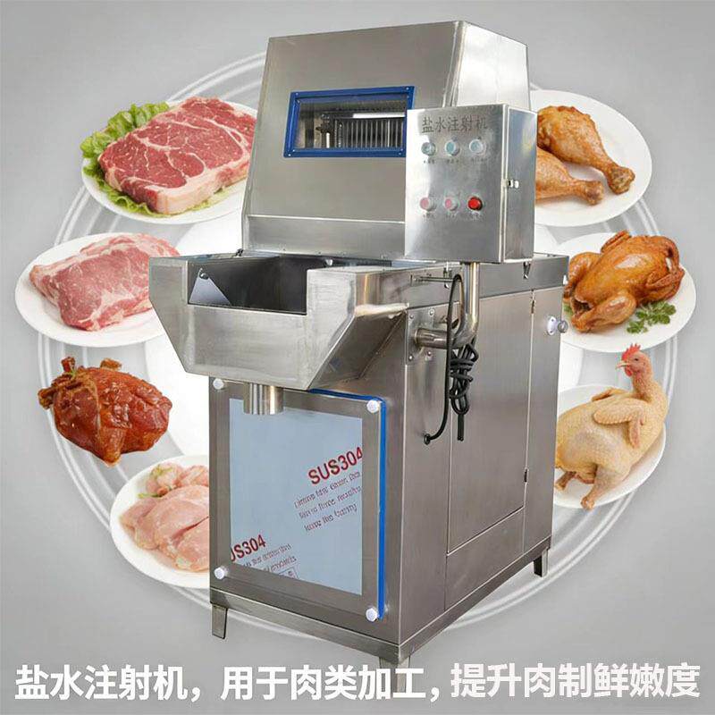 羊腿鸡翅带骨盐水注射机牛肉变频腌制机断筋嫩化机快速入味