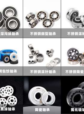 交叉滚子回转盘轴承U HR转A1U005 HRA1MEL505 HRAU2005