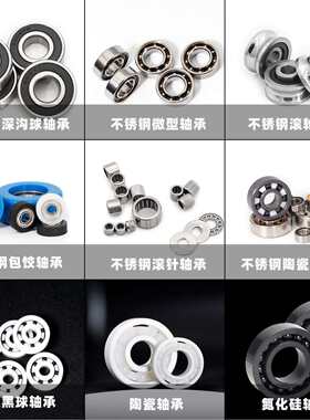 厂6204尺寸家供氧化锆全陶瓷轴承604C直E 耐腐蚀磁自润滑耐2高无