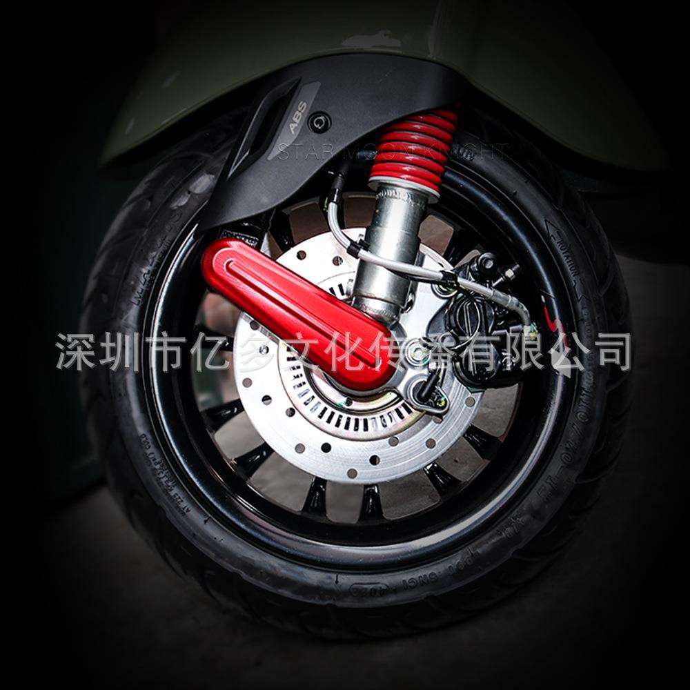 适用维斯帕春天冲刺150前叉减震盖 摇壁盖vespa300改装配件