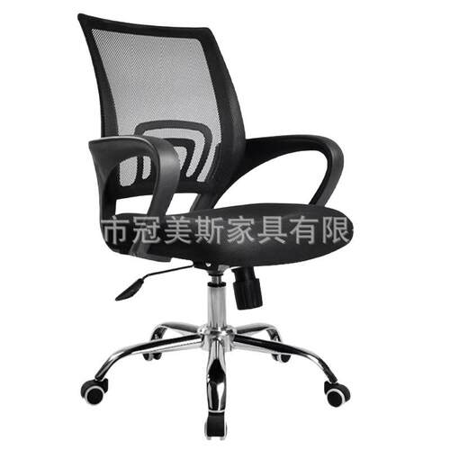 简约网布电脑椅家用宿舍弓形会议简单办工职员办公椅子椅升降转椅