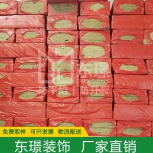 厂家直销隔音棉岩棉吸音材料现货直发