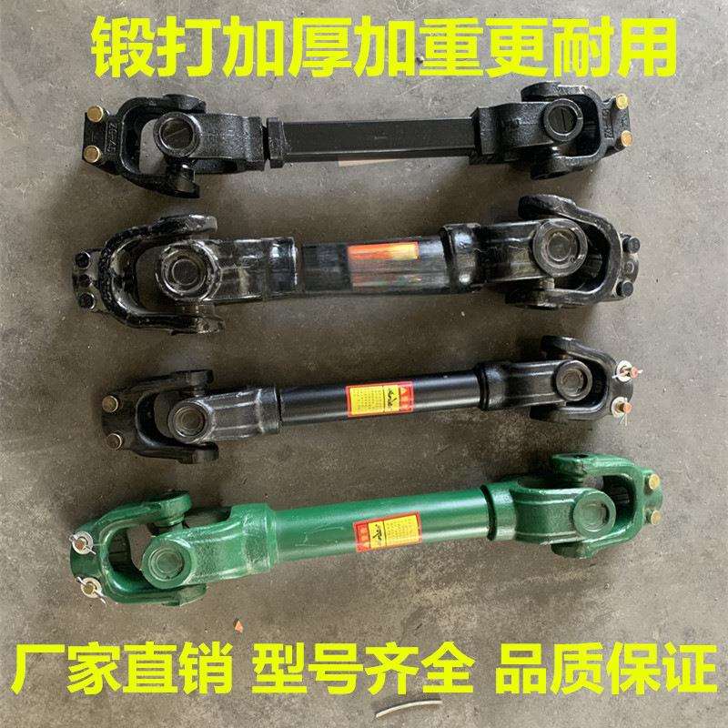 旋耕机锻钢传动轴总成1311401160拖拉机后动力输出十字万向节总成