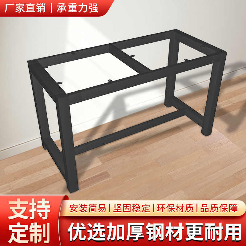 铁艺桌腿支架金属桌脚桌子腿台脚餐桌脚会议办公吧台茶几桌架定制