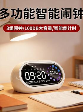 新款智能闹钟可充电学生计时器大音量定时提醒时间管理器usb闹钟