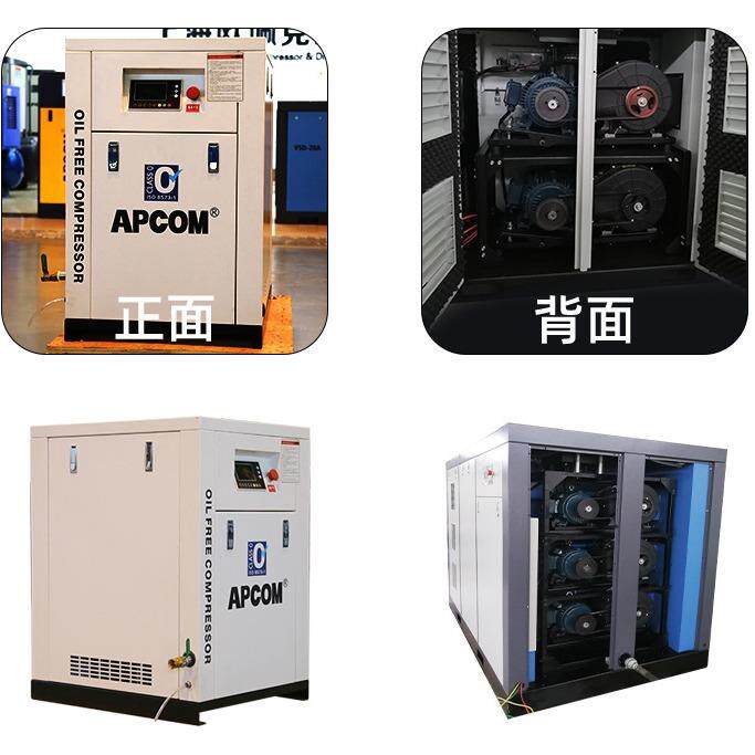 牙科无油气涡旋空压机小型5.5KW单相SD22220V低噪音品气泵空压缩