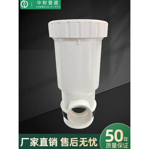 中财管道 排水三通管件 伸缩节式三通dn110X75 活接三通 内插三通