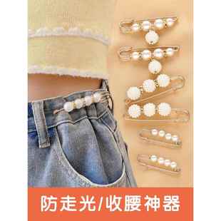 子腰围大改小裙子收腰别针调节防走光扣衣服固定夹子胸针女配饰 裤