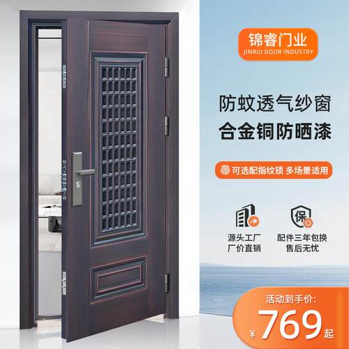 甲级防盗门进户门入户门中门家用室外可拆卸通风窗大门子母门单门