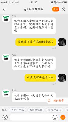 追踪真相亚特Z031022洗车机怎么样，三个月使用揭秘质量内幕