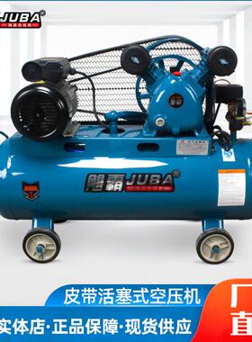 飓霸皮带式空压机大型高压220380v气压泵工业级压缩机