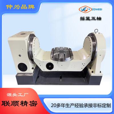 联顺五轴厂家直销WCD500滚子凸轮五轴 回转 分度盘CNC精密转台