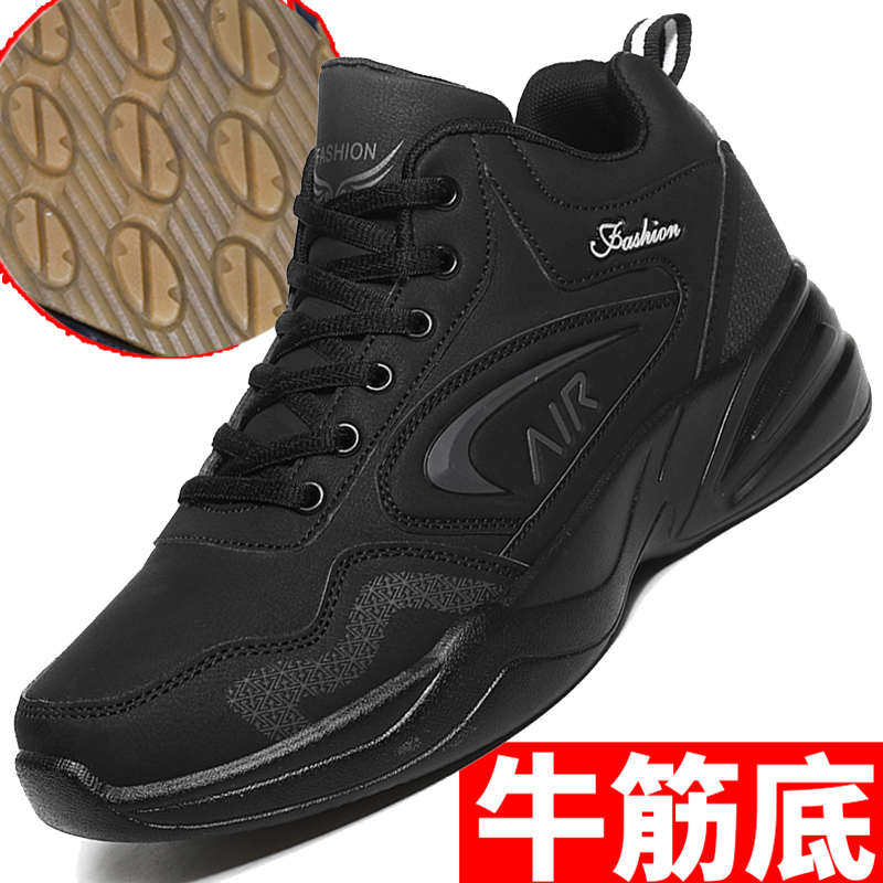 秋冬季男士休闲运动鞋牛筋底男鞋黑色旅游鞋爸爸皮面防滑中年鞋子,流行男鞋,时尚休闲鞋,淘宝优惠券,粉丝福利购,淘宝优惠卷