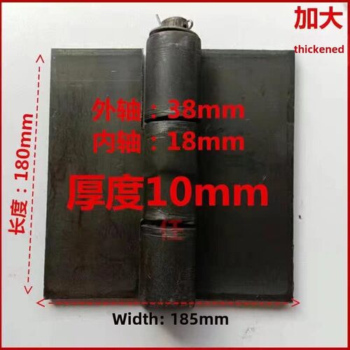铰炼加厚焊接铰炼货车车厢铰炼门铰炼可拆卸铰炼高柱大铰炼