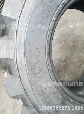 山东毫克12R16.5滑移装载机子午线轮胎12R16.5耐磨抗造铲车轮胎
