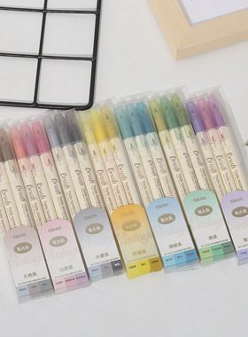 双头软头笔彩色双头勾线笔套装办公用品美术绘画厂家302e