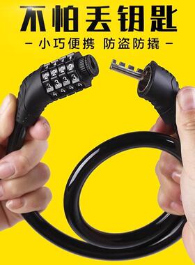 Bicycle lock, anti-theft lock, 4-digit password lock, specif