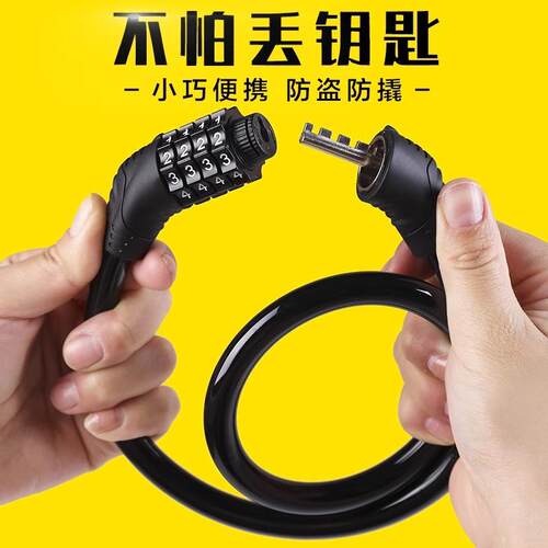 Bicycle lock, anti-theft lock, 4-digit password lock, specif