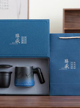 陶瓷杯茶水分离办公杯水杯带盖马克杯渐变送礼商务礼品刻字伴手礼