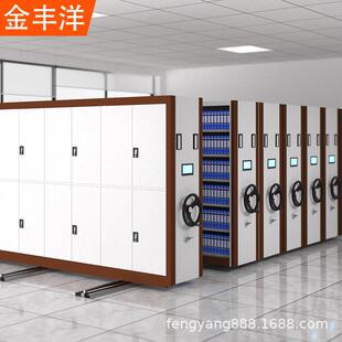 密集架档案室密集柜移动手摇智能电动钢制档案架财务凭证柜